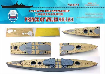 Laevatehas 700081 1/700 Puidust Tekk HMS Prince of Walesi Flyhawk parima kvaliteediga