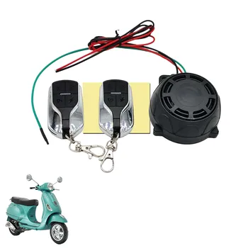 Mootorratta Alarm Süsteem Anti Varguse Veekindel, Mootorratta Alarm Traadita Anti Varguse Vibratsiooni Liikumisandur Sõiduki Turvalisus