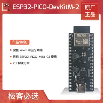 ESP32-PICO-DevKitM-2, mis on Varustatud ESP32-Pico-Mini-02 moodulid Espressif ESP32 arengu pardal ESP32 PICO DevKitM 2