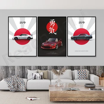 Nissan Skyline R-32, Honda S2000, NISSAN NISMO Gtr 2019-Klassikaline Auto Kingitus/Seina Kaunistused/Art Plakat